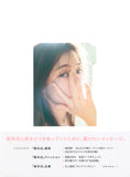 Yuko Araki Beauty Style Book Araki Style