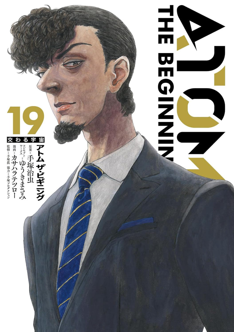 Atom: The Beginning 19