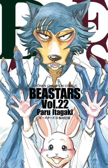 BEASTARS 22