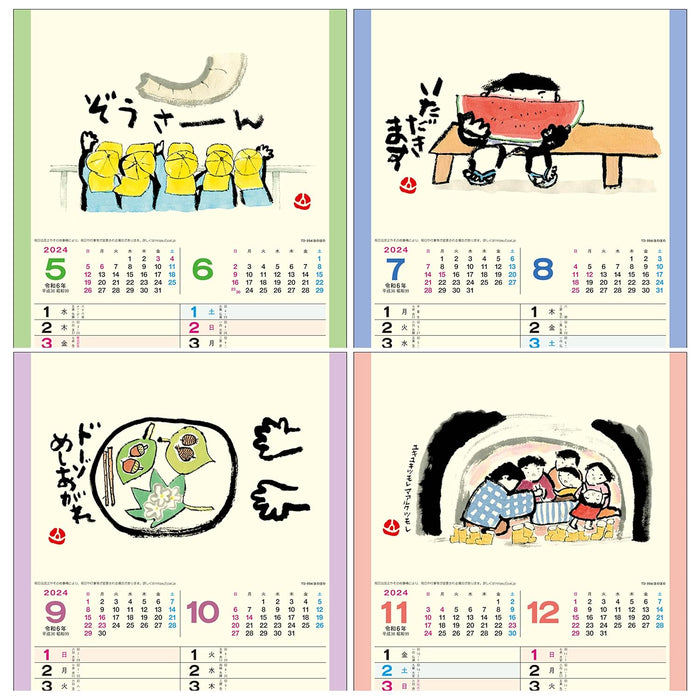 Todan 2024 Wall Calendar Honobono Small 52.7 x 19cm TD-994