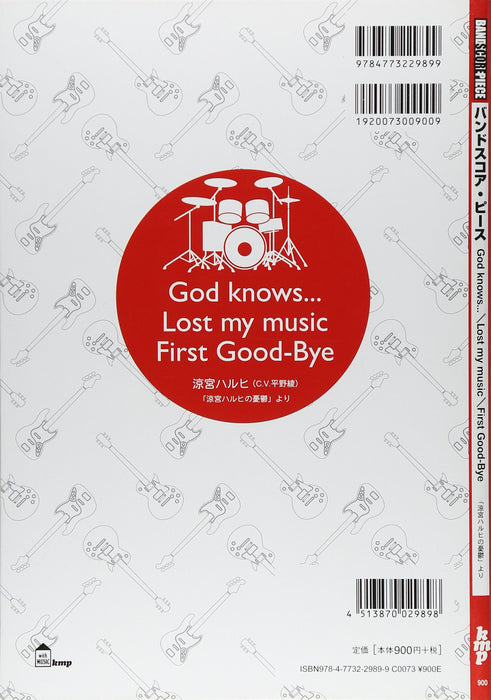 Band Score Piece God knows.../Lost my music/First Good-Bye from 'The Melancholy of Haruhi Suzumiya'