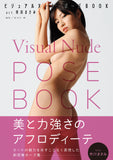 Visual Nude Pose Book act Masami Ichikawa