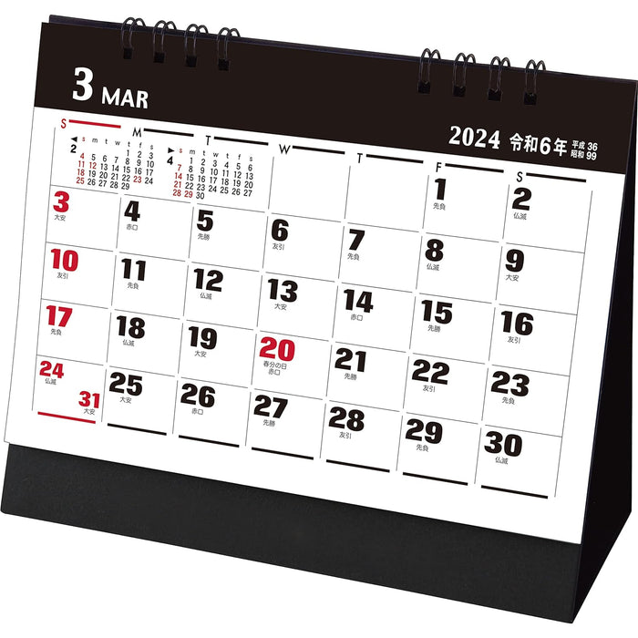 Todan 2024 Desk M Calendar Office Moji 12.8 x 14.8cm TD-223