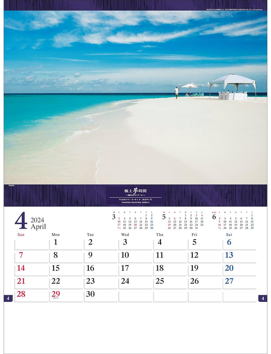 Todan 2024 Wall Calendar Best Dream Time - Adored Resort - 53.5 x 38cm TD-814