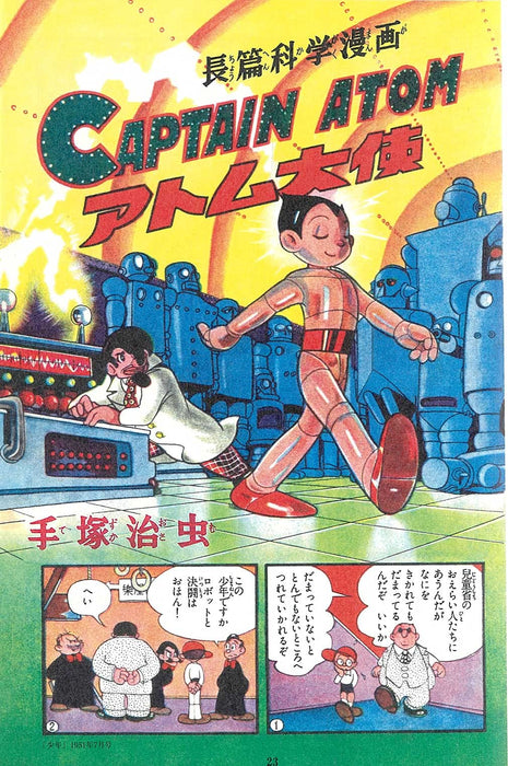 Astro Boy (Tetsuwan Atom) Original Edition 4