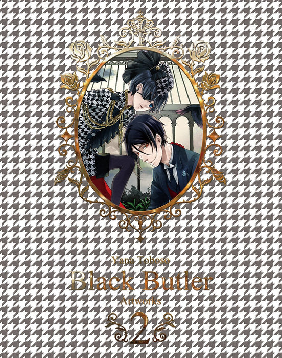 Yana Toboso Artworks Black Butler (Kuroshitsuji) 2