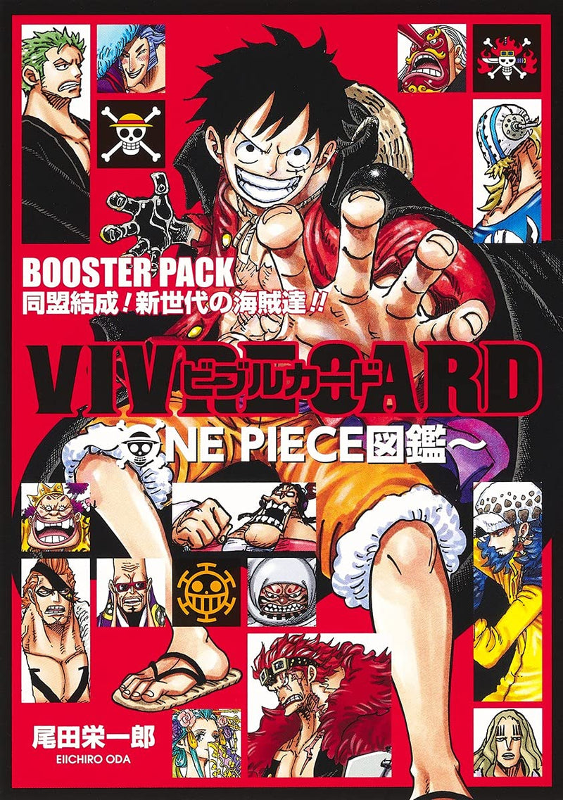 VIVRE CARD ONE PIECE Visual Dictionary BOOSTER PACK Alliance Formed! Pirates of a New Generation!!