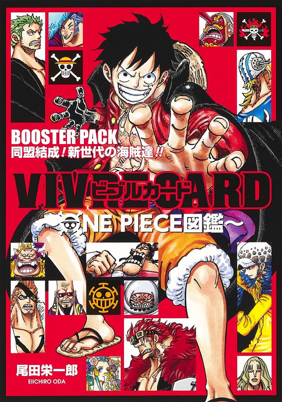 VIVRE CARD ONE PIECE Visual Dictionary BOOSTER PACK Alliance Formed! Pirates of a New Generation!!