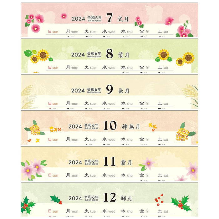 Todan 2024 Desk L Calendar Hanasobi 15.6 x 18cm TD-267