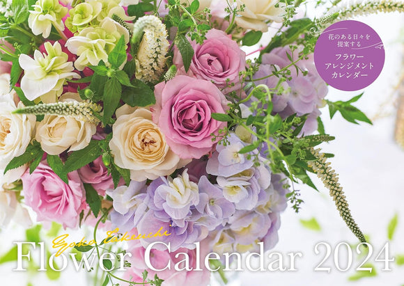 Yoko Takeuchi Flower Calendar 2024