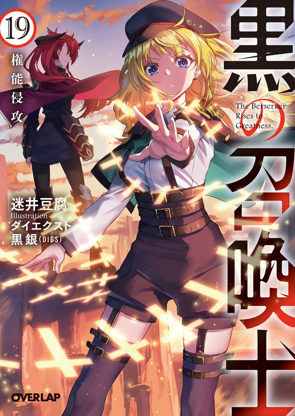 Comics & Manga – Page 271 – Japanese Book Store
