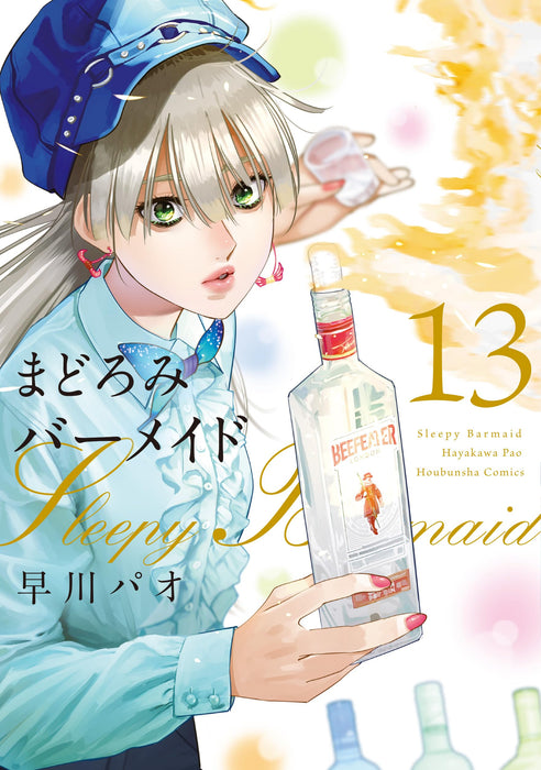 Sleepy Barmaid (Madoromi Barmaid) 13