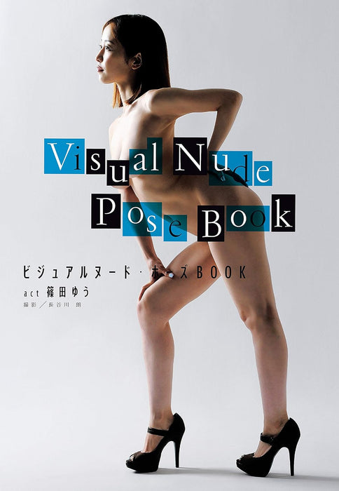 Visual Nude Pose Book act Yu Shinoda