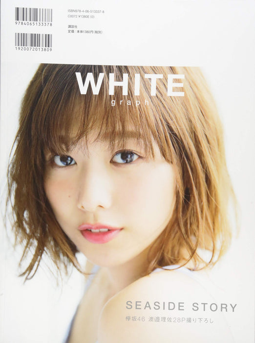 WHITE graph 001 (BUZZ GIRLS MAGAZINE)