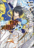My Isekai Life (Tensei Kenja no Isekai Life) 6 (Light Novel)