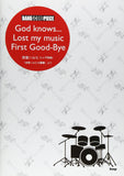 Band Score Piece God knows.../Lost my music/First Good-Bye from 'The Melancholy of Haruhi Suzumiya'