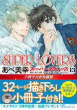 SUPER LOVERS Vol. 13 Special Edition with Booklet