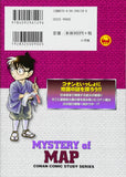 Case Closed (Detective Conan) Detective File Mystery of Map