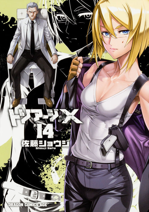 Triage X 14