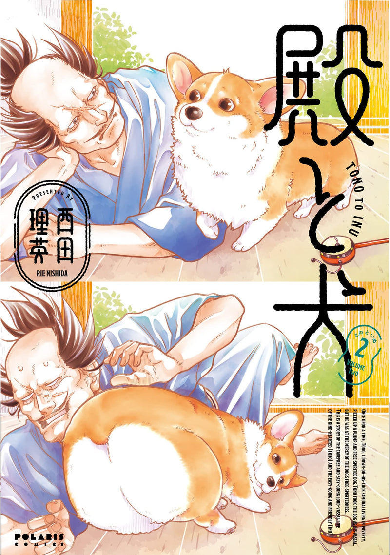 Tono to Inu 2
