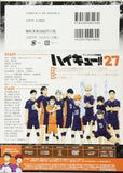 Haikyu!! 27 Anime DVD bundled version Special Edition Comic