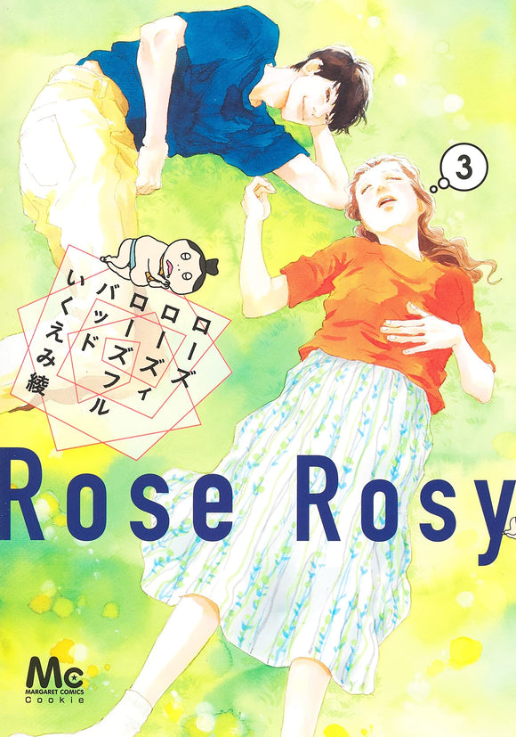 Rose Rosy Roseful Bad 3