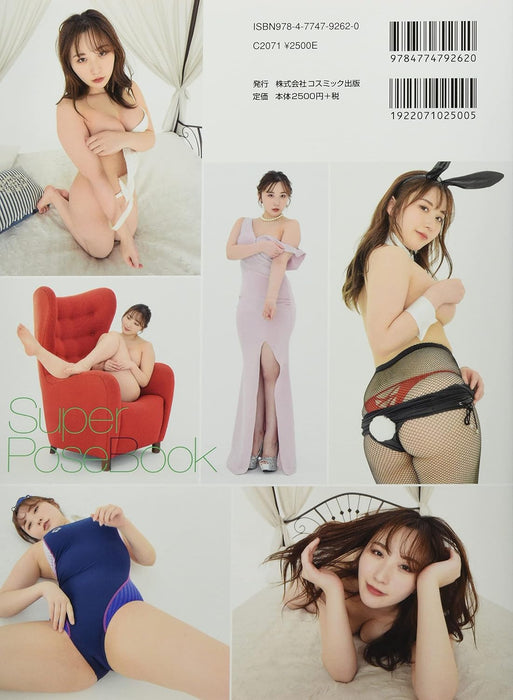 Super Pose Book Gorgeous Body Edition