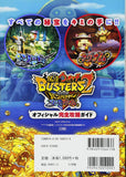 Yo-kai Watch Blasters 2 Official Complete Strategy Guide (Wonder Life Special NINTENDO 3DS)