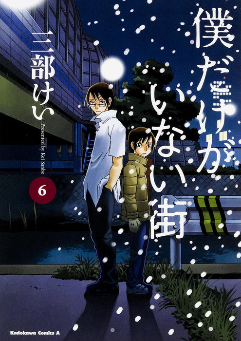 Erased (Boku dake ga Inai Machi) 6