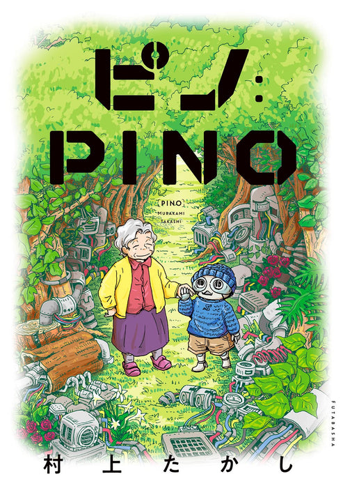 PINO