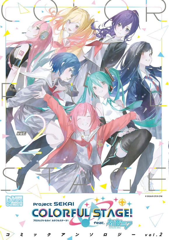 Project Sekai: Colorful Stage! feat. Hatsune Miku Comic Anthology vol.2