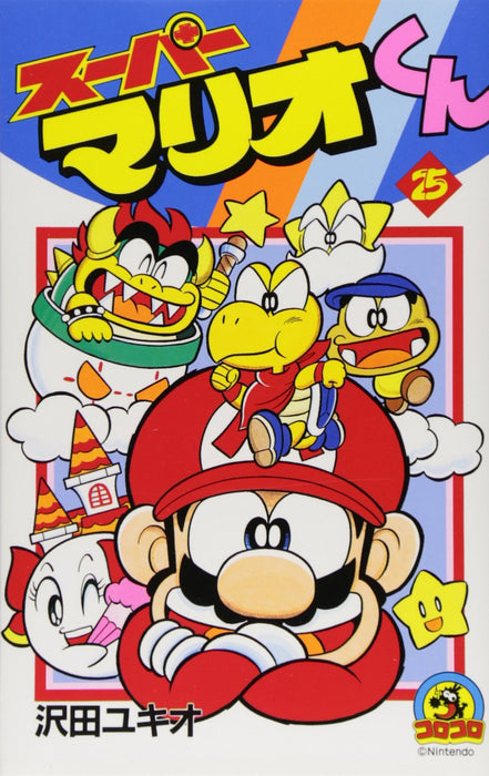 Super Mario-kun 25