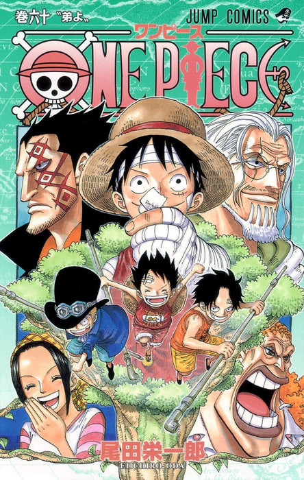 ONE PIECE 60