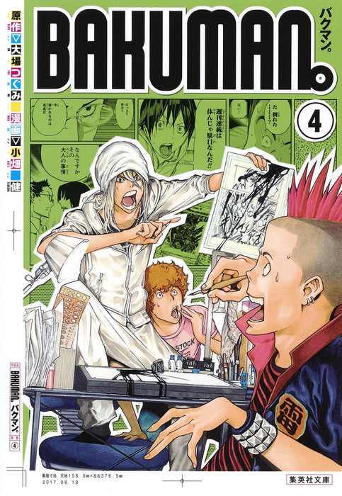 Bakuman. 4 Shueisha Bunko Comic Edition