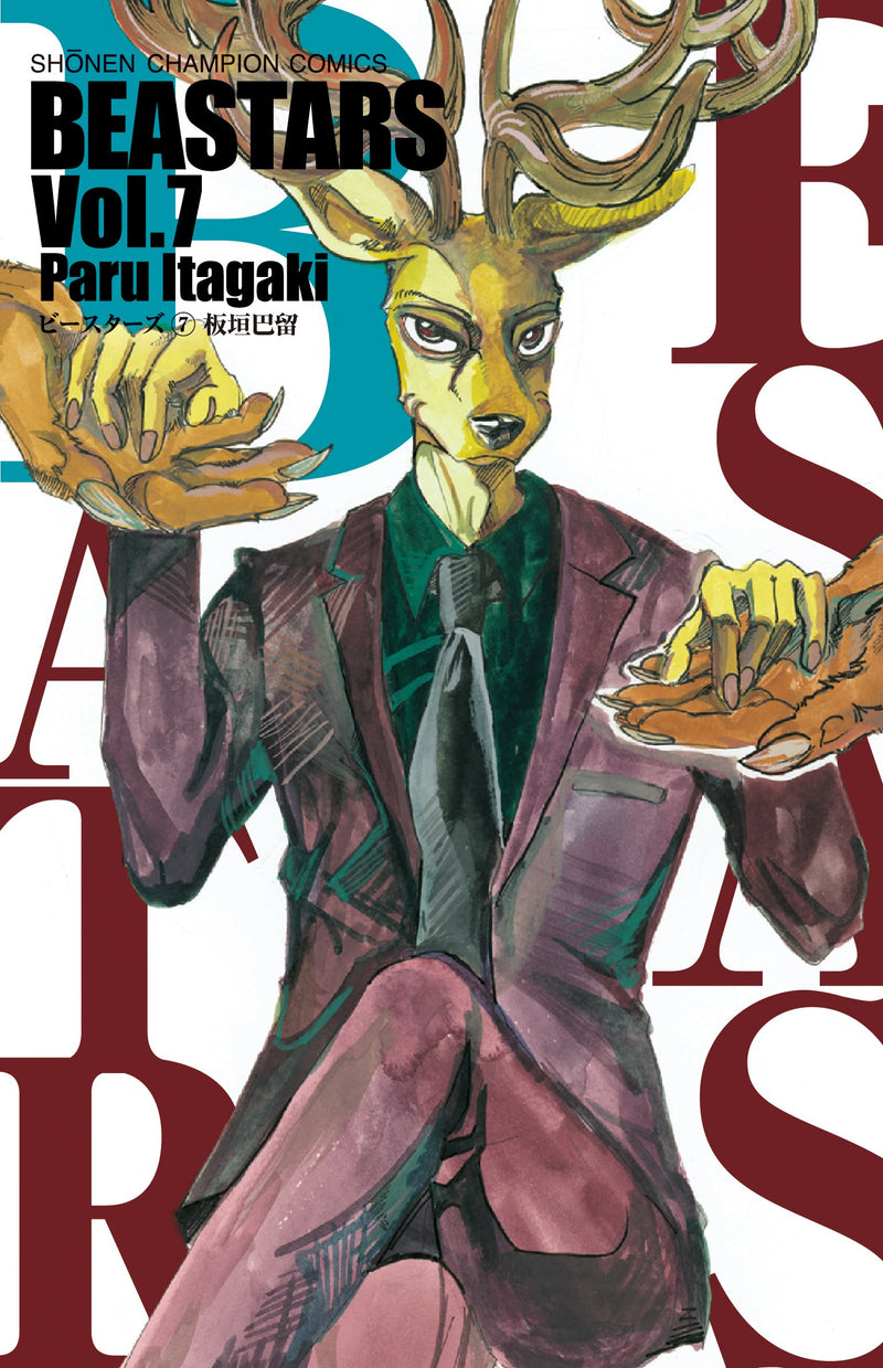 BEASTARS 7