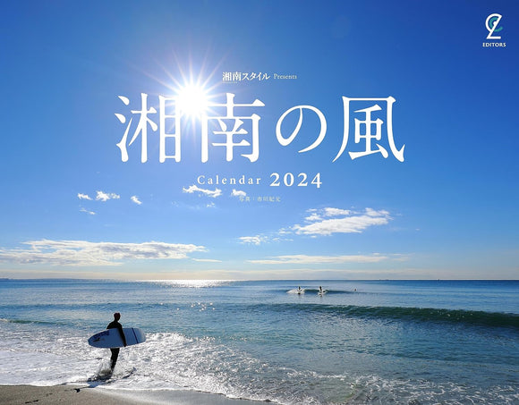 Shonan Wind Calendar 2024