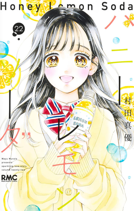 Honey Lemon Soda 22