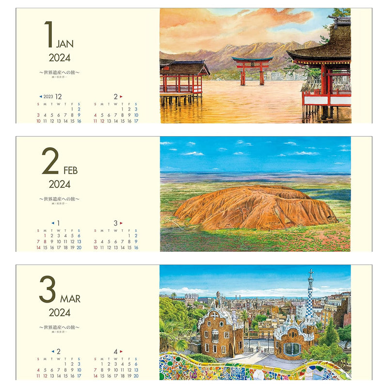 Todan 2024 Wall Calendar Journey to World Heritage Sites Yoichi Sugii Works 53.5 x 38cm TD-867