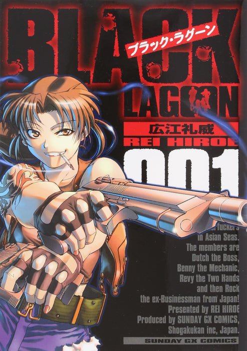 Black Lagoon 1