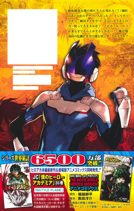 VIGILANTE 15 My Hero Academia ILLEGALS