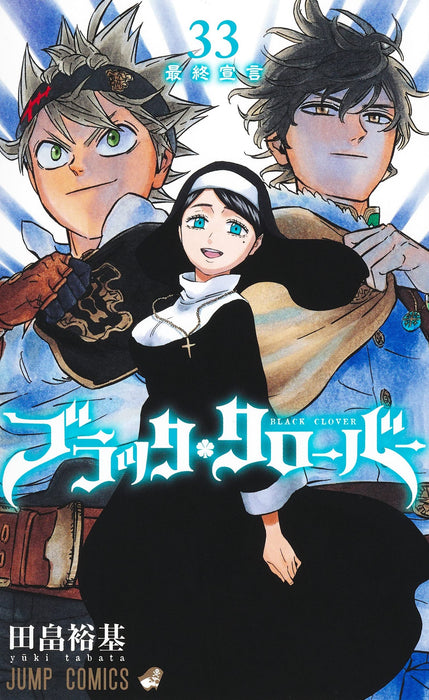 Black Clover 33