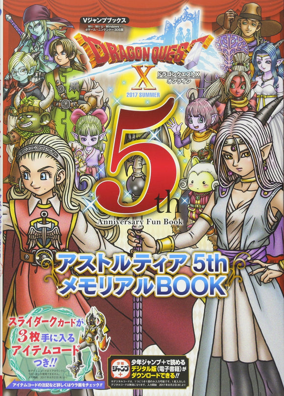 Dragon Quest X Online Wii / WiiU / Windows / d Game / N3DS Version Astoltia 5th Memorial BOOK
