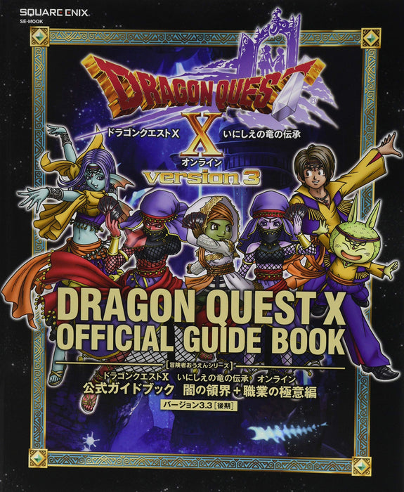 Dragon Quest X Lore of the Ancient Dragon Online Official Guidebook Version 3.3 [Latephase]