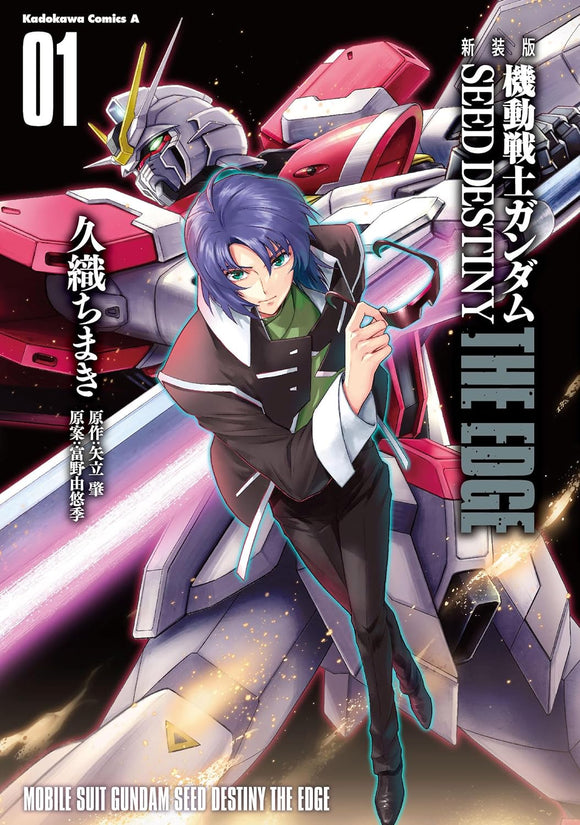 New Edition Mobile Suit Gundam SEED DESTINY THE EDGE 1