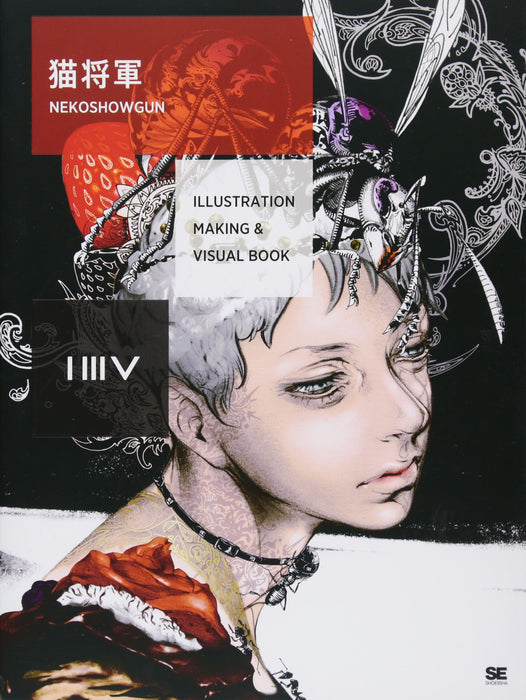 ILLUSTRATION MAKING & VISUAL BOOK Nekoshowgun