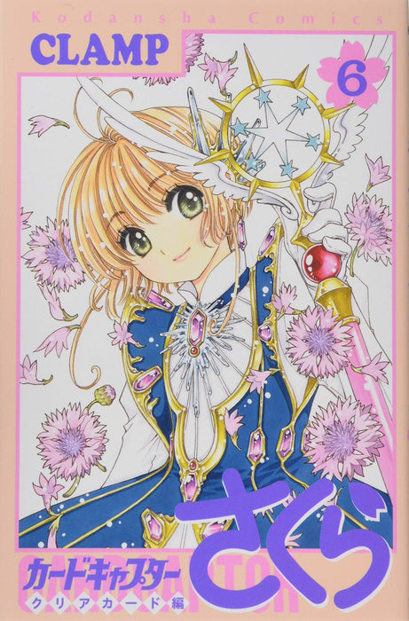 Cardcaptor Sakura: Clear Card 6