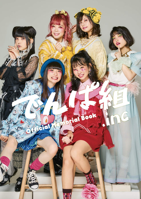 Dempagumi.inc Official Memorial Book