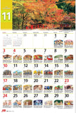 Travel Sketchbook Calendar 2024 Wall Calendar