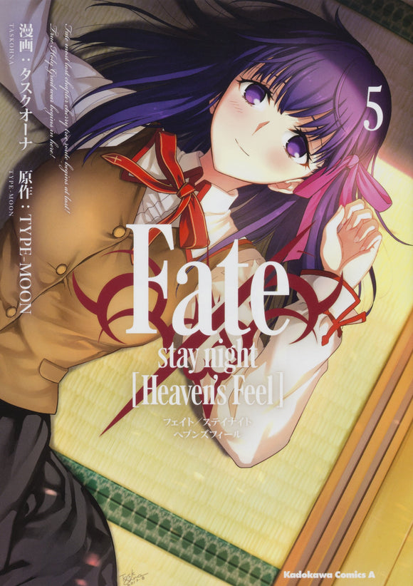 Fate/stay night: Heaven's Feel 5