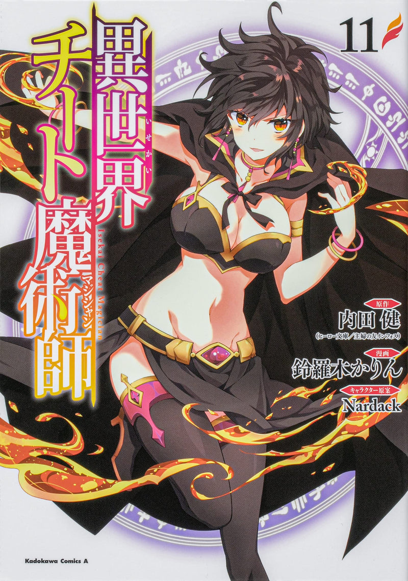 Isekai Cheat Magician 11